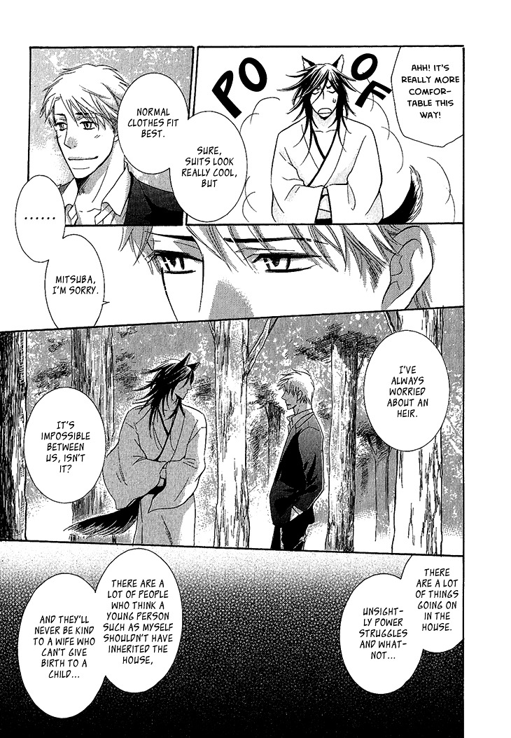 Toubou Kinshi! Chapter 3 page 28 - Chapter 3 : Spirit Bride Diary