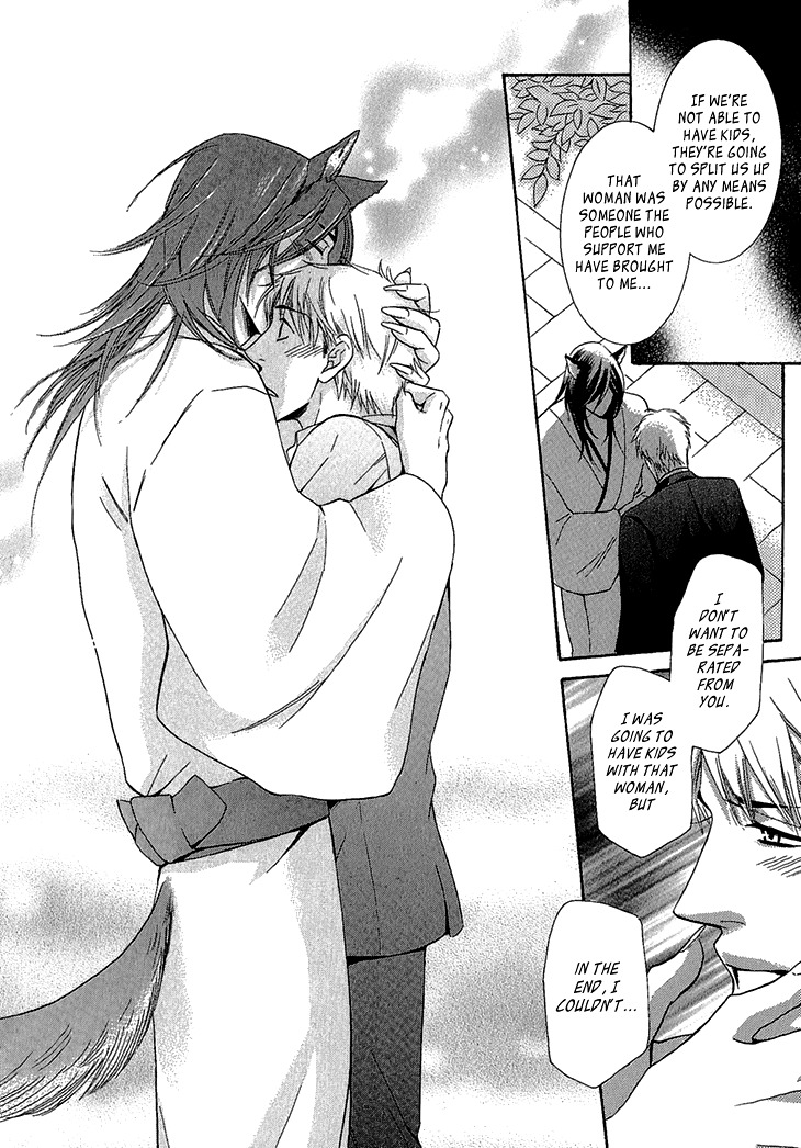Toubou Kinshi! Chapter 3 page 29 - Chapter 3 : Spirit Bride Diary