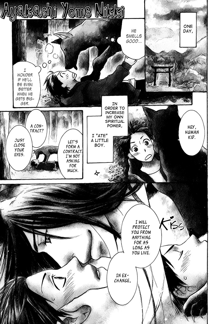 Toubou Kinshi! Chapter 3 page 3 - Chapter 3 : Spirit Bride Diary