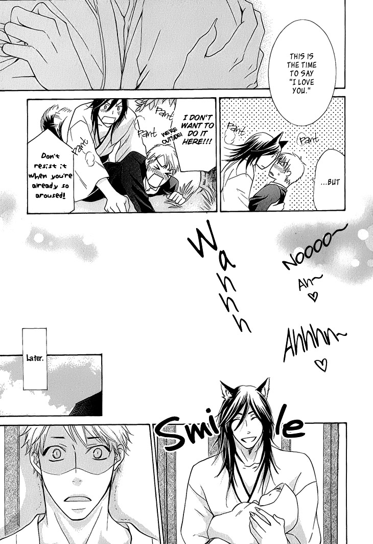 Toubou Kinshi! Chapter 3 page 32 - Chapter 3 : Spirit Bride Diary