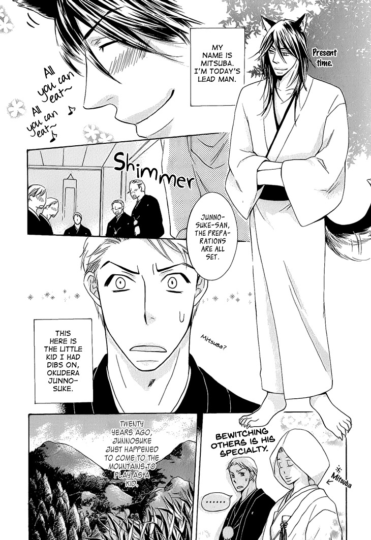 Toubou Kinshi! Chapter 3 page 5 - Chapter 3 : Spirit Bride Diary