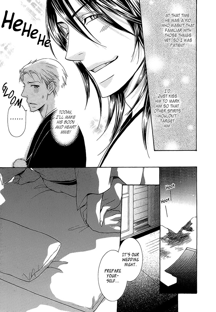 Toubou Kinshi! Chapter 3 page 8 - Chapter 3 : Spirit Bride Diary