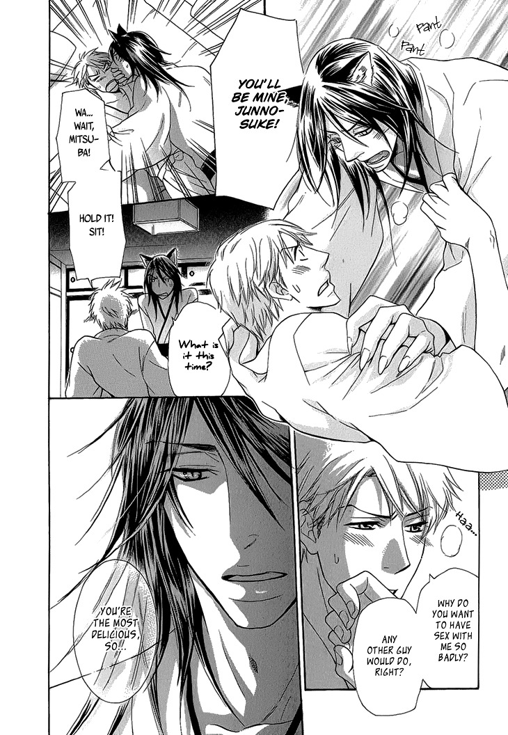 Toubou Kinshi! Chapter 3 page 9 - Chapter 3 : Spirit Bride Diary