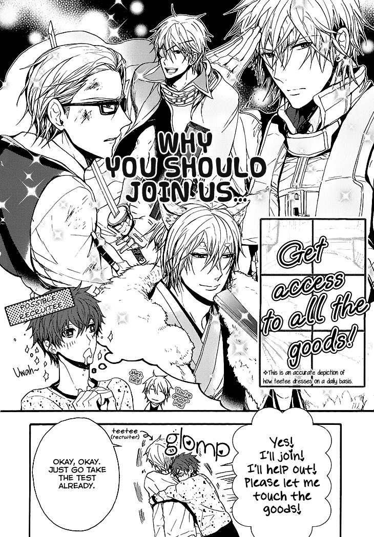 Toubou Kinshi! Chapter 4 page 2 - Chapter 4 : My Beloved Customer, Please Calm Down