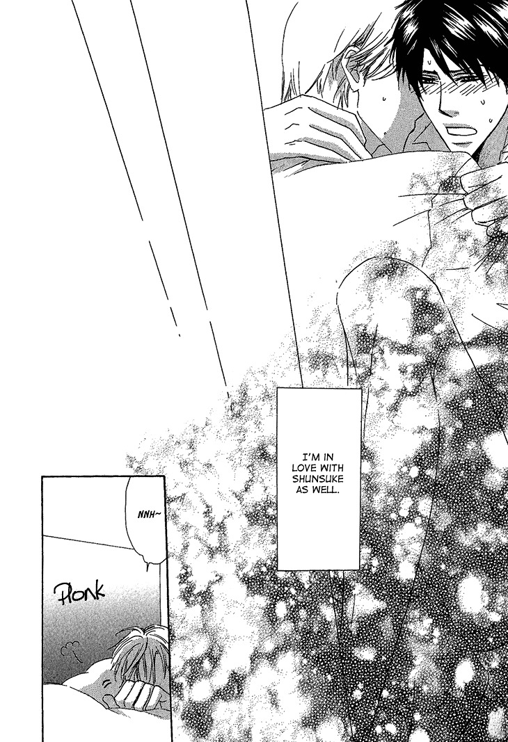 Toubou Kinshi! Chapter 4 page 22 - Chapter 4 : My Beloved Customer, Please Calm Down