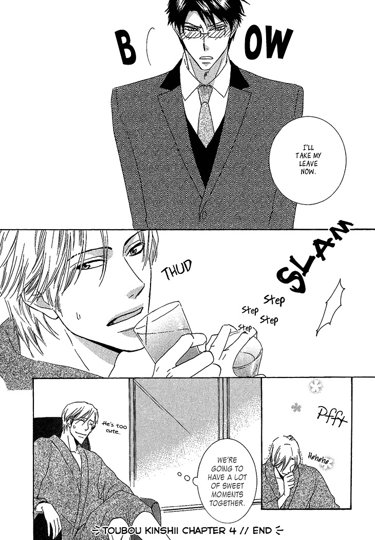 Toubou Kinshi! Chapter 4 page 34 - Chapter 4 : My Beloved Customer, Please Calm Down