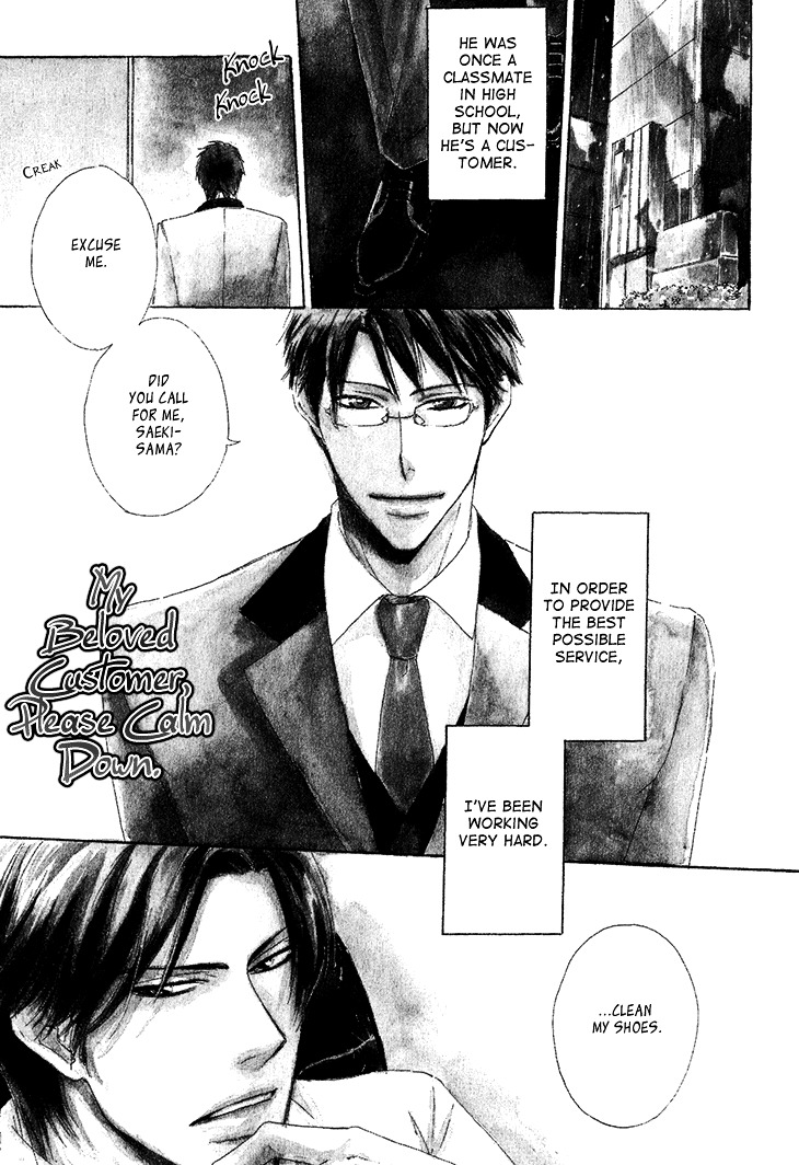 Toubou Kinshi! Chapter 4 page 4 - Chapter 4 : My Beloved Customer, Please Calm Down