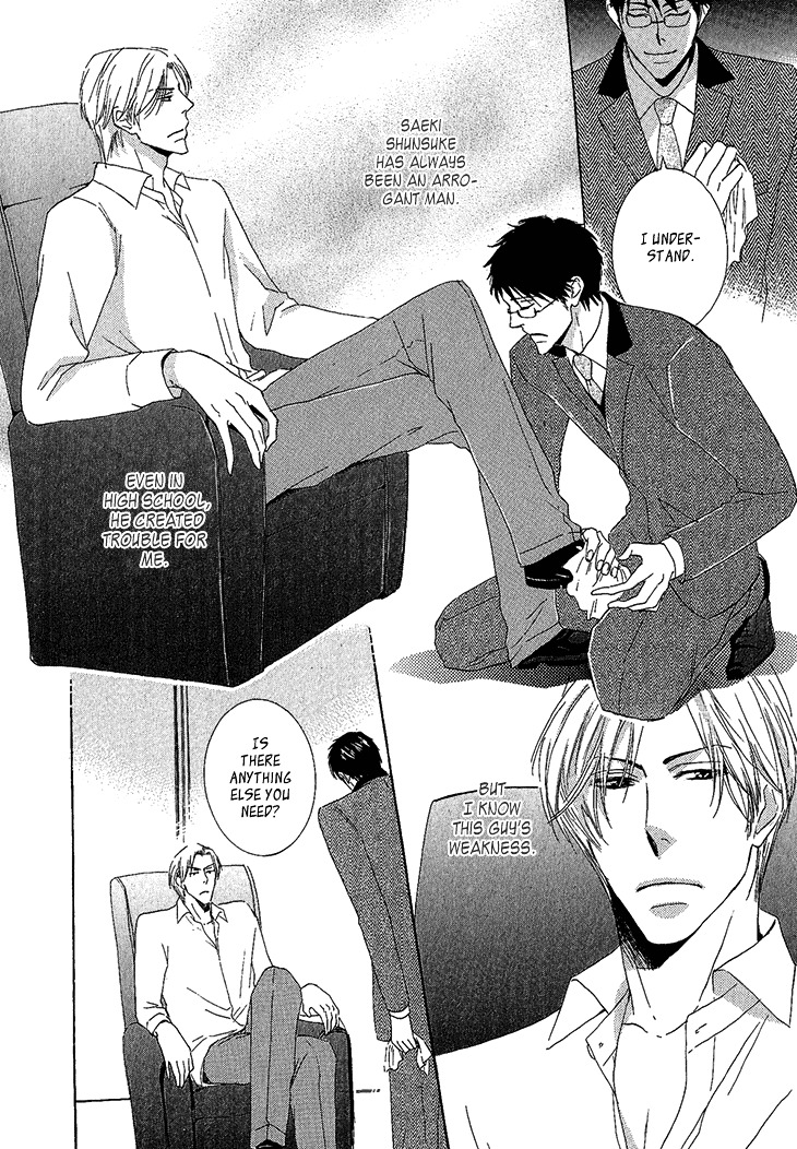 Toubou Kinshi! Chapter 4 page 8 - Chapter 4 : My Beloved Customer, Please Calm Down