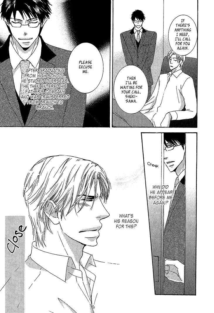 Toubou Kinshi! Chapter 4 page 9 - Chapter 4 : My Beloved Customer, Please Calm Down
