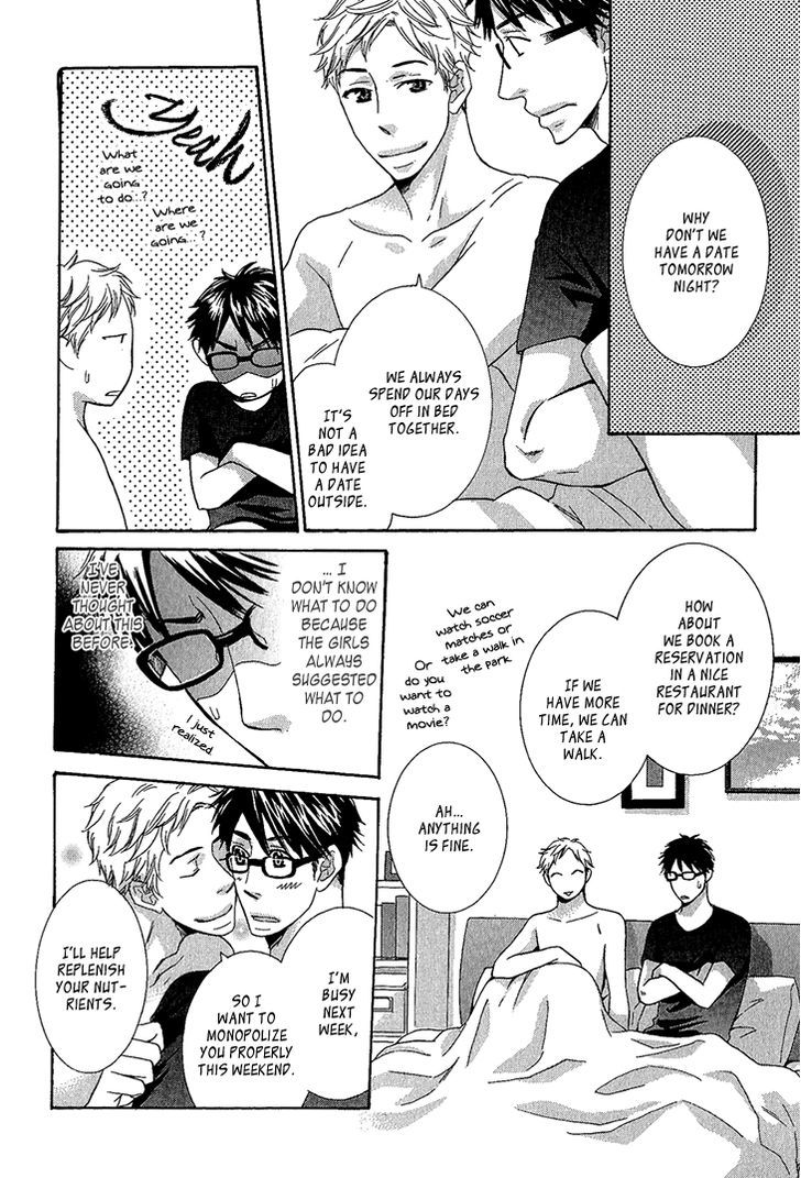 Toubou Kinshi! Chapter 5.5 page 3 - Chapter 5.5 : Extra End