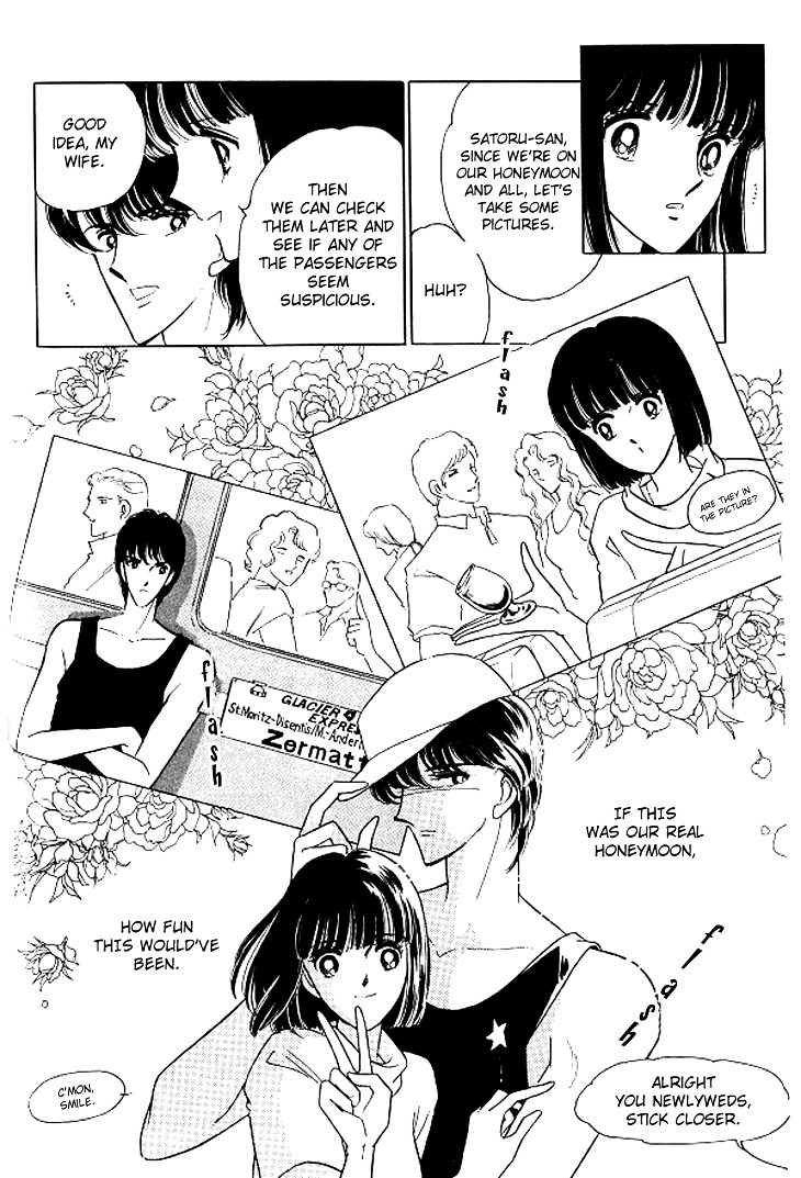 Toubou Kyuukou Chapter 1.2 page 12 - Chapter 1.2 : Escape Express (2)