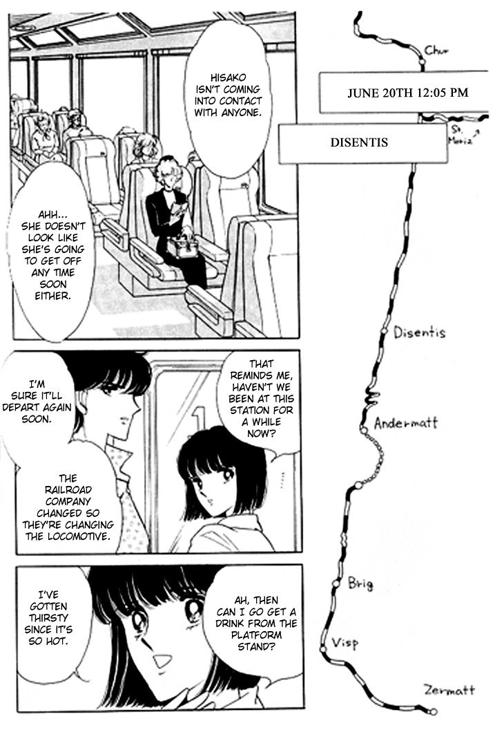 Toubou Kyuukou Chapter 1.2 page 14 - Chapter 1.2 : Escape Express (2)