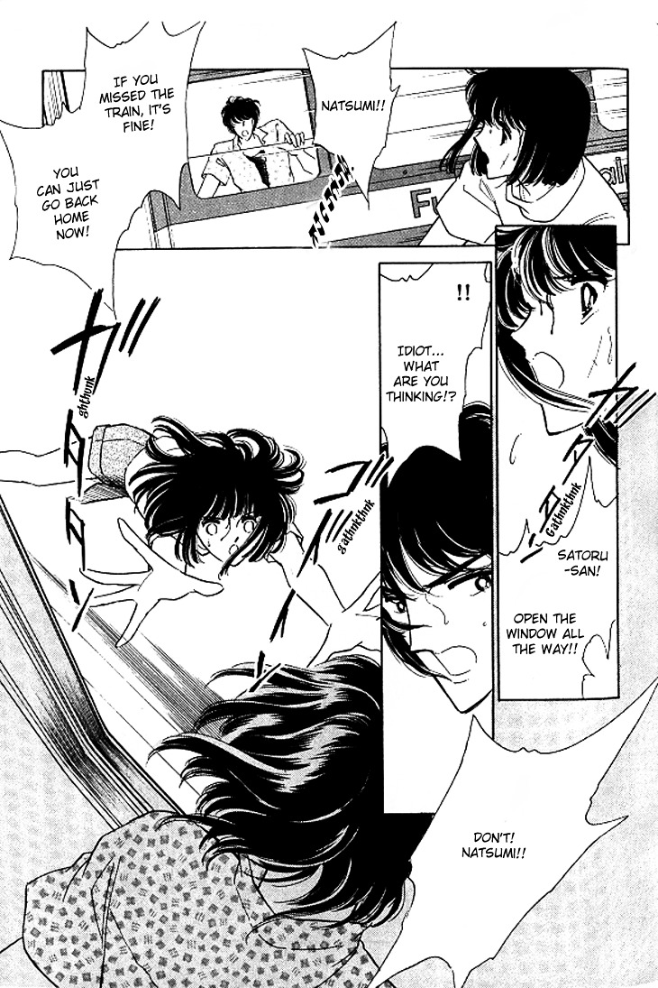 Toubou Kyuukou Chapter 1.2 page 17 - Chapter 1.2 : Escape Express (2)