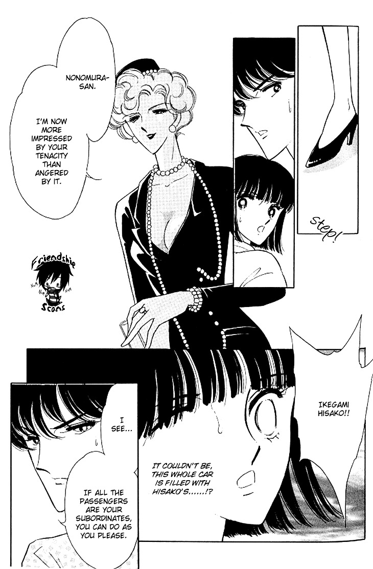 Toubou Kyuukou Chapter 1.2 page 25 - Chapter 1.2 : Escape Express (2)