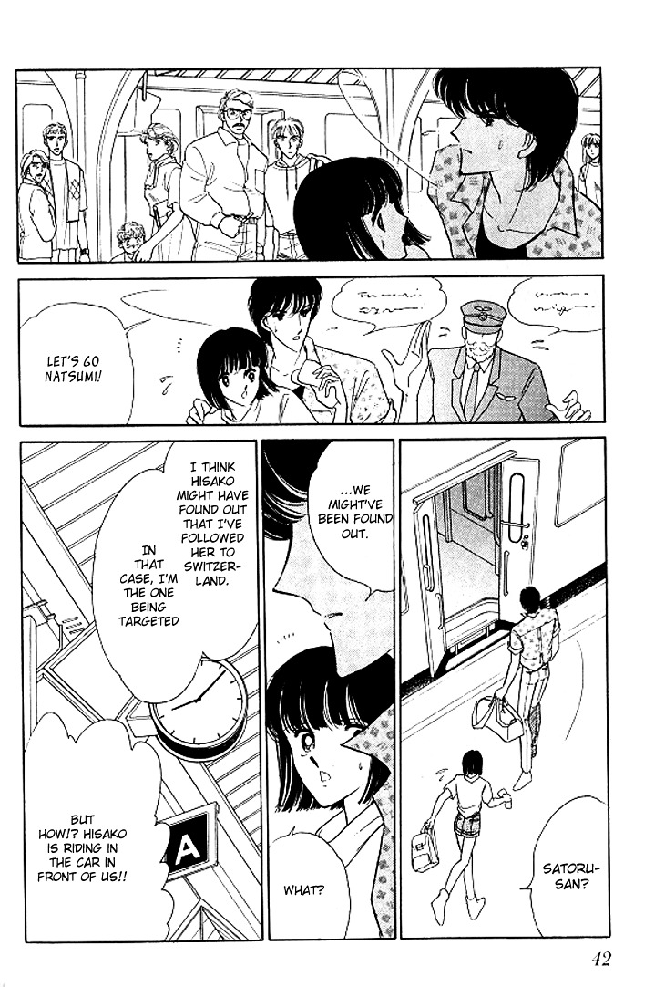 Toubou Kyuukou Chapter 1.2 page 7 - Chapter 1.2 : Escape Express (2)