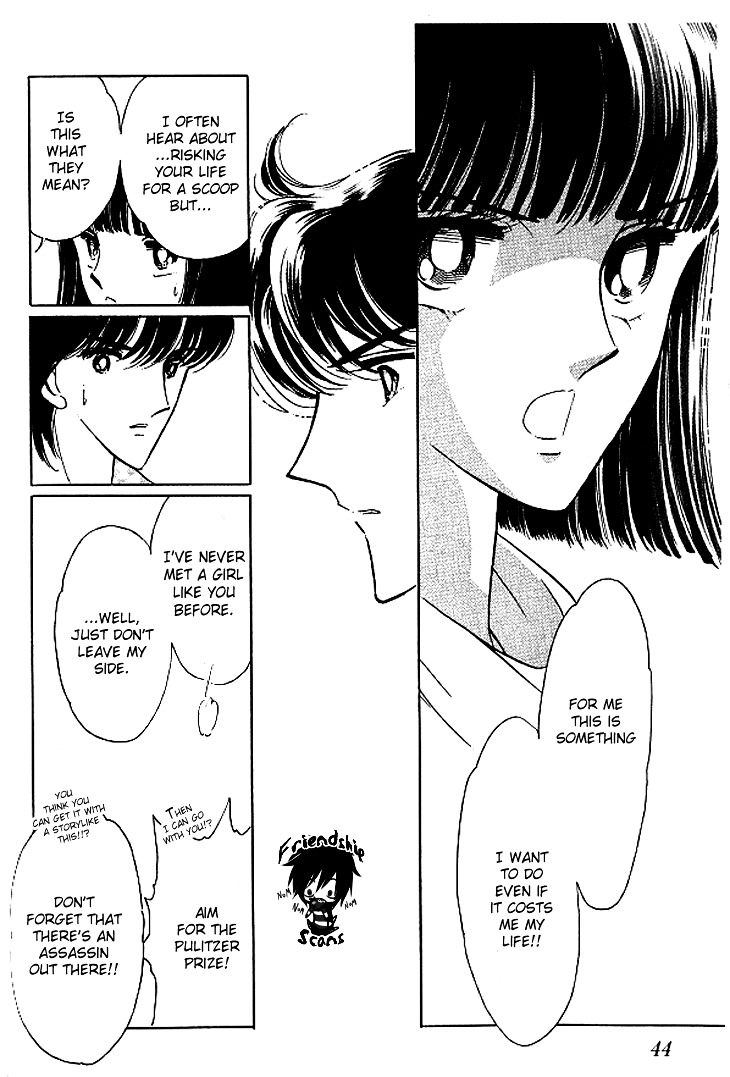 Toubou Kyuukou Chapter 1.2 page 9 - Chapter 1.2 : Escape Express (2)