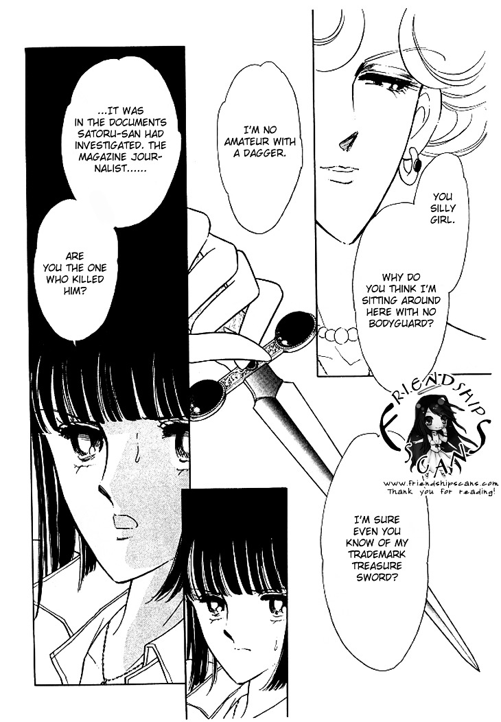 Toubou Kyuukou Chapter 1.3 page 12 - Chapter 1.3 : Escape Express (3)