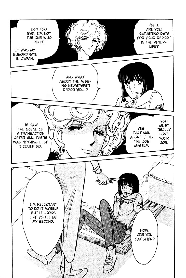 Toubou Kyuukou Chapter 1.3 page 13 - Chapter 1.3 : Escape Express (3)