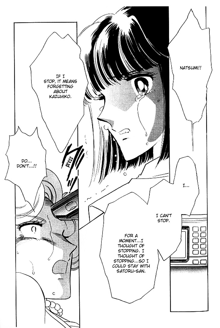 Toubou Kyuukou Chapter 1.3 page 21 - Chapter 1.3 : Escape Express (3)