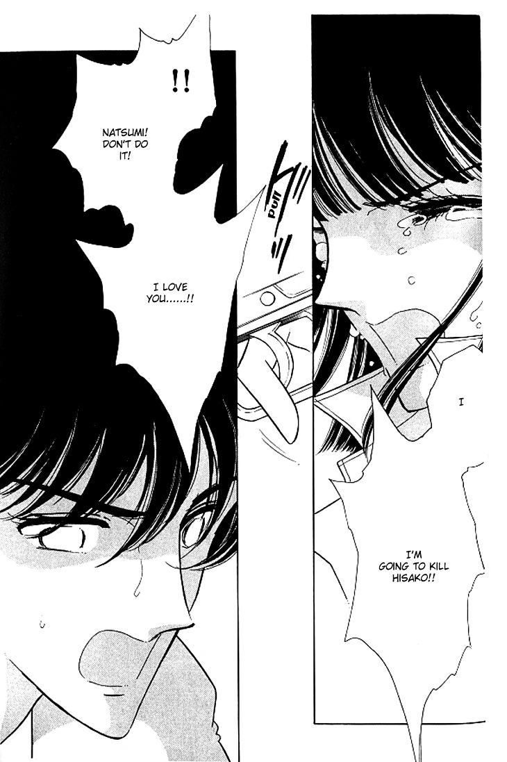 Toubou Kyuukou Chapter 1.3 page 23 - Chapter 1.3 : Escape Express (3)