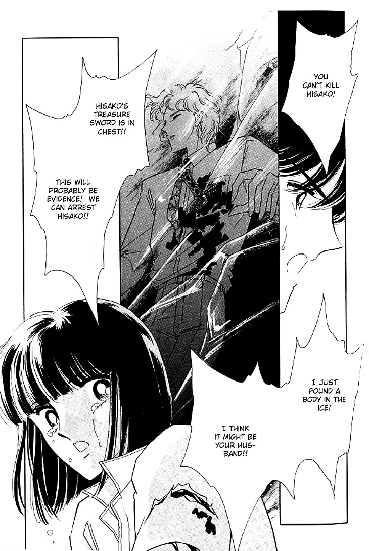Toubou Kyuukou Chapter 1.3 page 26 - Chapter 1.3 : Escape Express (3)
