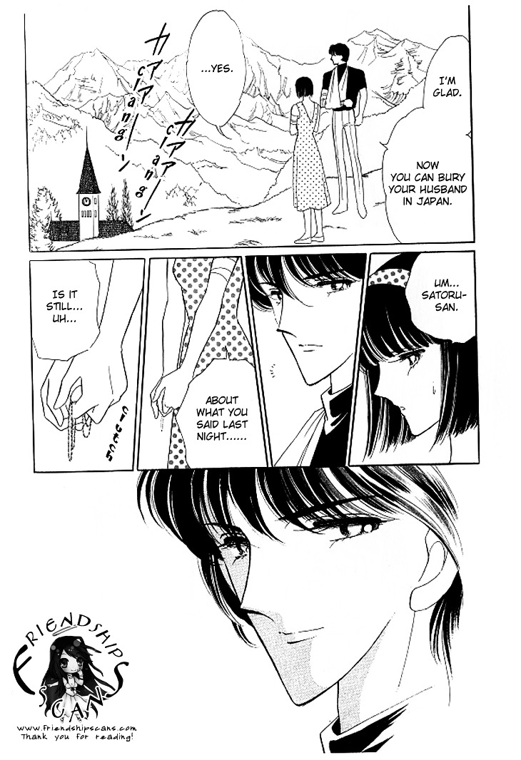 Toubou Kyuukou Chapter 1.3 page 29 - Chapter 1.3 : Escape Express (3)