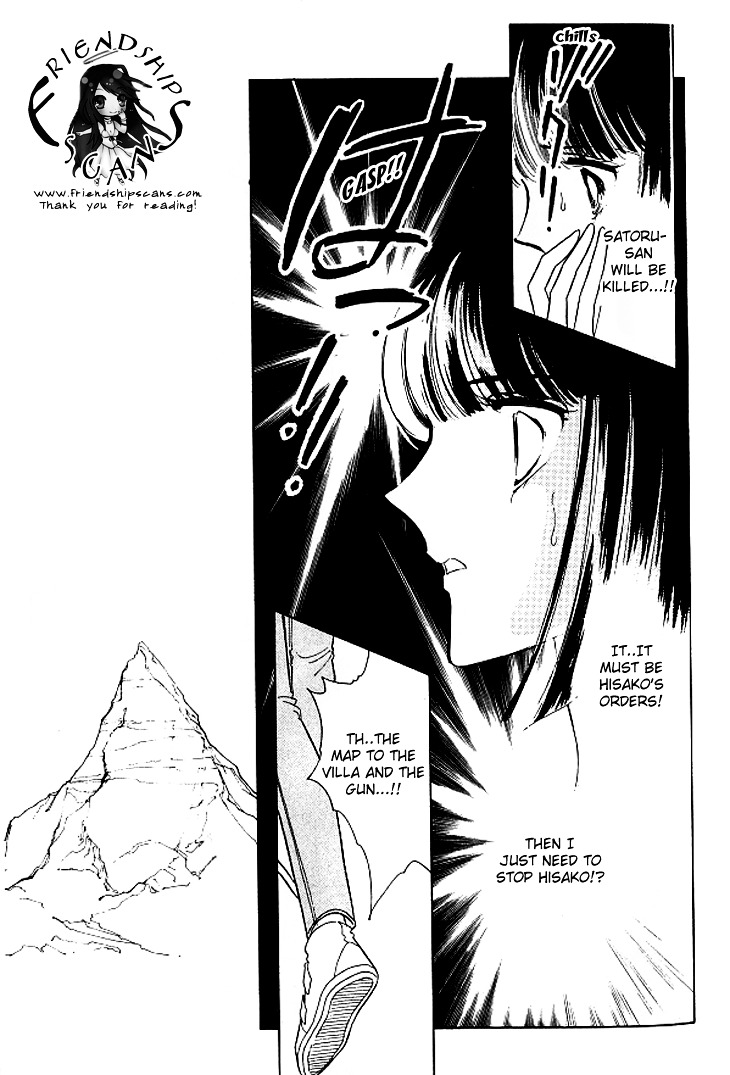 Toubou Kyuukou Chapter 1.3 page 7 - Chapter 1.3 : Escape Express (3)