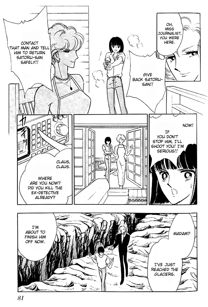 Toubou Kyuukou Chapter 1.3 page 9 - Chapter 1.3 : Escape Express (3)