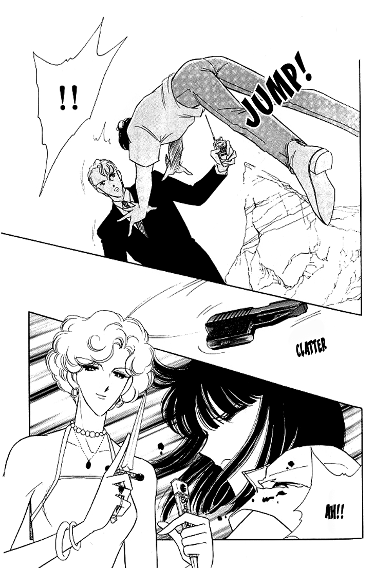 Toubou Kyuukou Chapter 1 page 11 - Chapter 1 : Toubou Kyuukou (Parte 1)