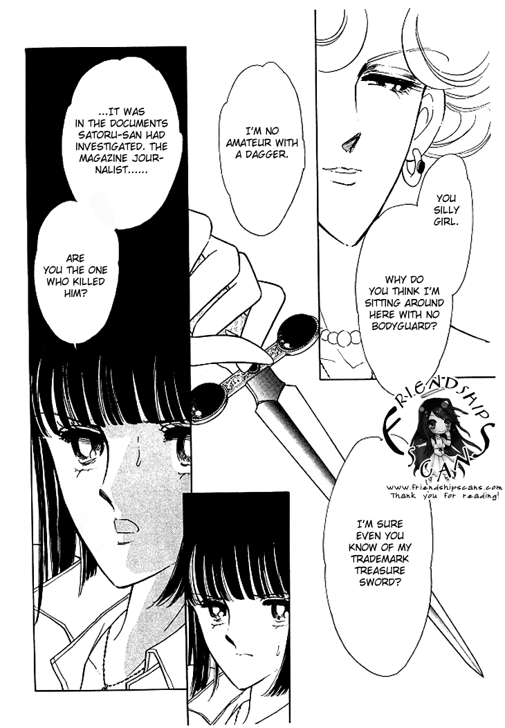 Toubou Kyuukou Chapter 1 page 12 - Chapter 1 : Toubou Kyuukou (Parte 1)