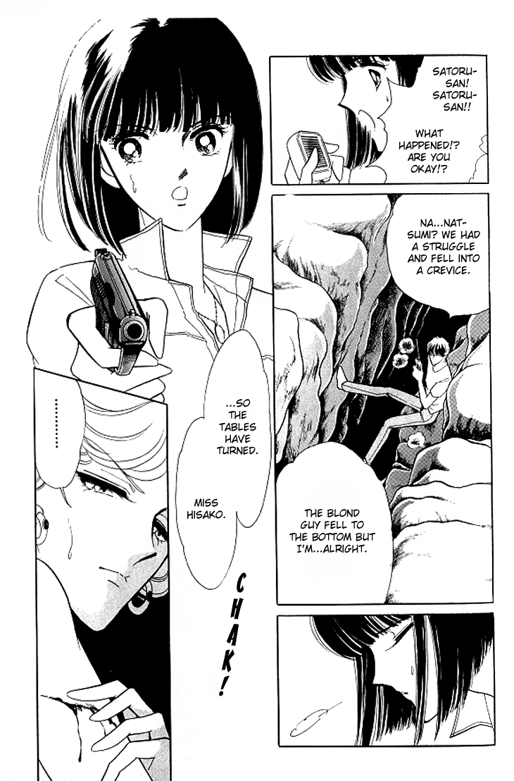 Toubou Kyuukou Chapter 1 page 15 - Chapter 1 : Toubou Kyuukou (Parte 1)