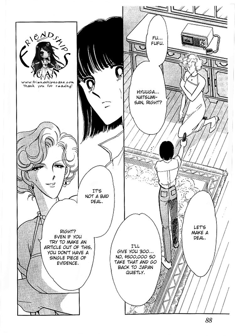 Toubou Kyuukou Chapter 1 page 16 - Chapter 1 : Toubou Kyuukou (Parte 1)
