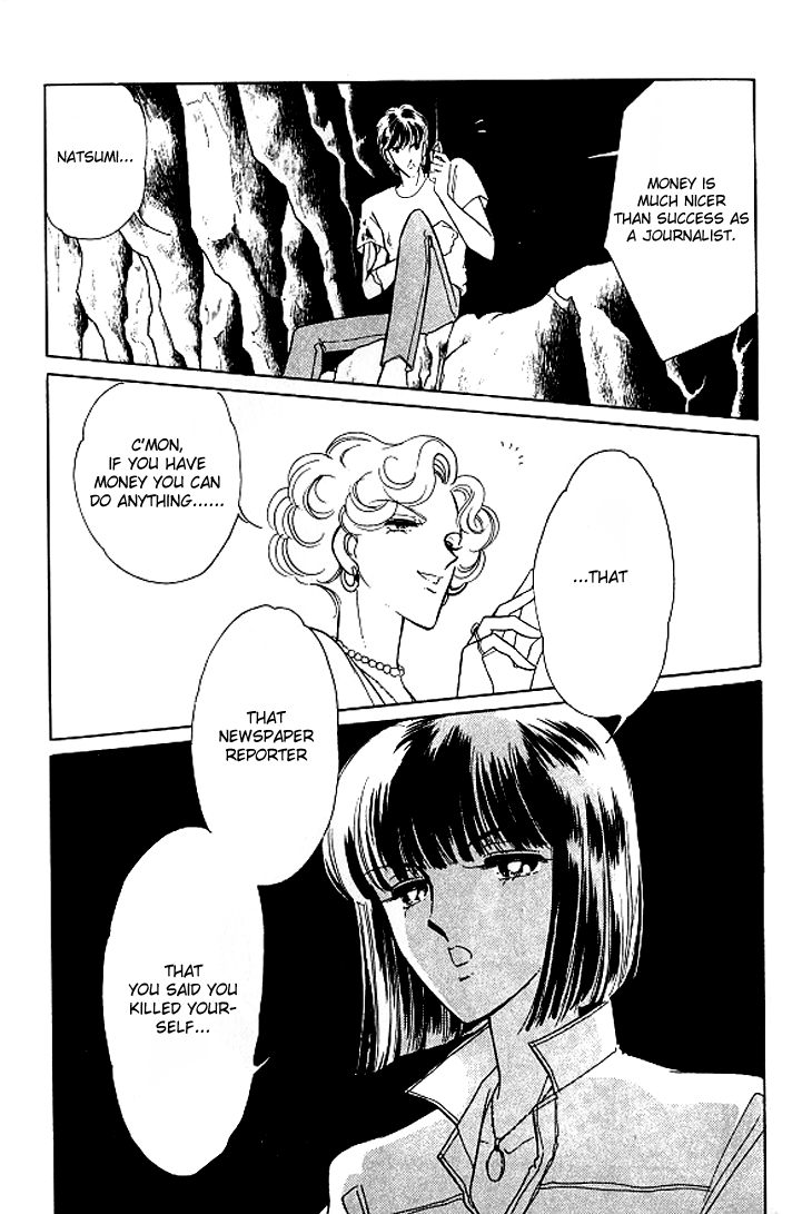 Toubou Kyuukou Chapter 1 page 17 - Chapter 1 : Toubou Kyuukou (Parte 1)