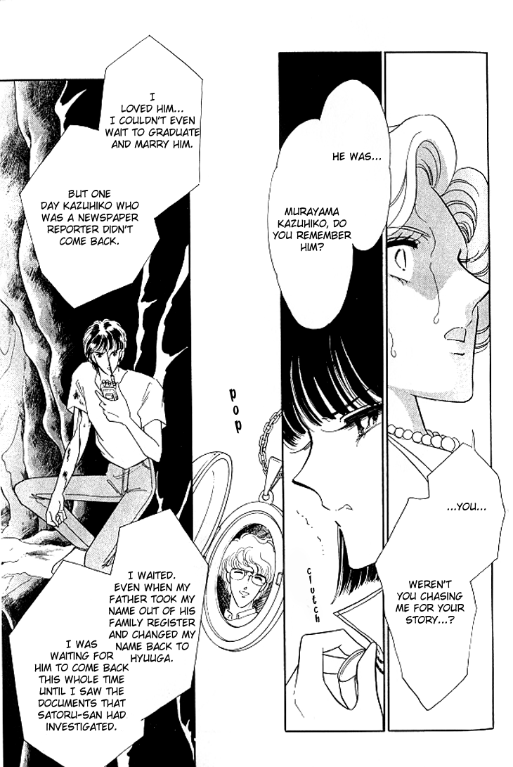 Toubou Kyuukou Chapter 1 page 19 - Chapter 1 : Toubou Kyuukou (Parte 1)