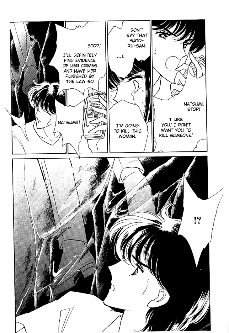 Toubou Kyuukou Chapter 1 page 22 - Chapter 1 : Toubou Kyuukou (Parte 1)