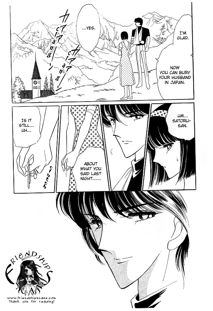 Toubou Kyuukou Chapter 1 page 29 - Chapter 1 : Toubou Kyuukou (Parte 1)
