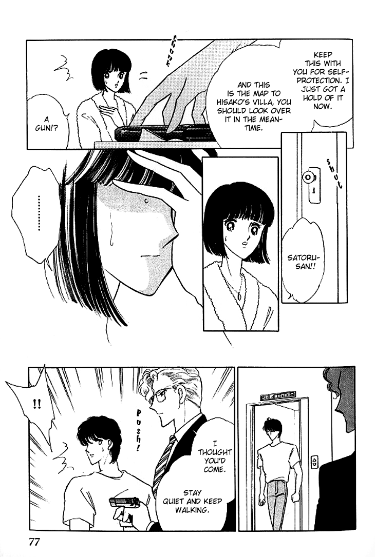 Toubou Kyuukou Chapter 1 page 5 - Chapter 1 : Toubou Kyuukou (Parte 1)