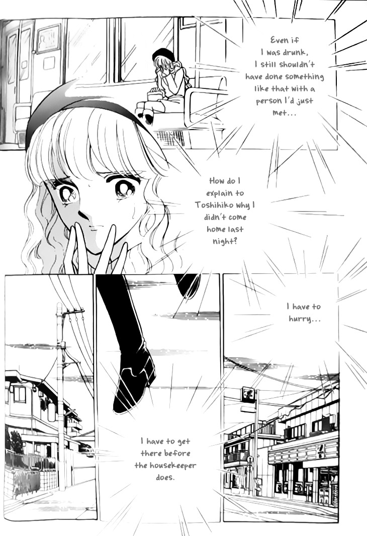 Toubou Kyuukou Chapter 2.1 page 13 - Chapter 2.1 : Missing Metropolis (1)