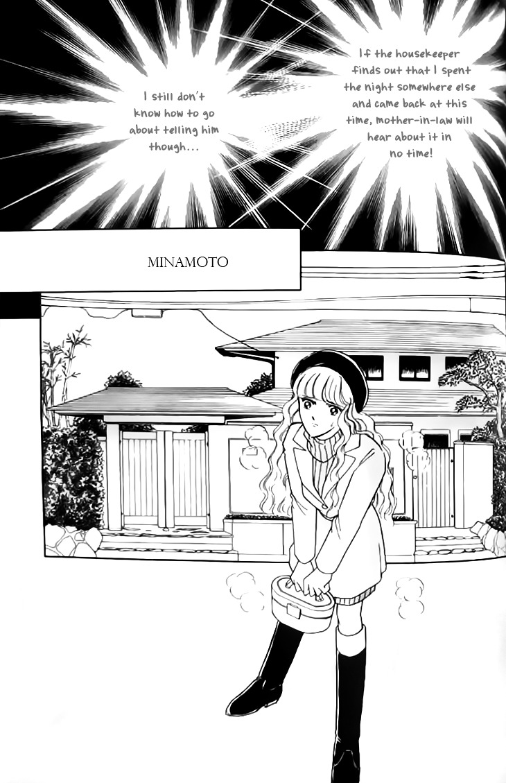 Toubou Kyuukou Chapter 2.1 page 14 - Chapter 2.1 : Missing Metropolis (1)