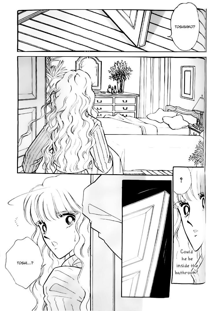 Toubou Kyuukou Chapter 2.1 page 16 - Chapter 2.1 : Missing Metropolis (1)