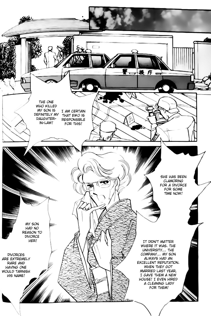 Toubou Kyuukou Chapter 2.1 page 19 - Chapter 2.1 : Missing Metropolis (1)