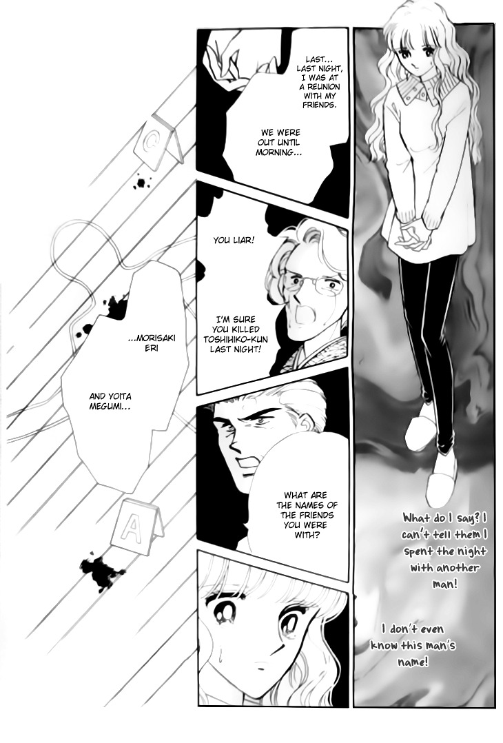 Toubou Kyuukou Chapter 2.1 page 22 - Chapter 2.1 : Missing Metropolis (1)