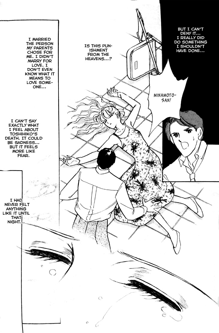 Toubou Kyuukou Chapter 2.2 page 4 - Chapter 2.2 : Missing Metropolis (2)