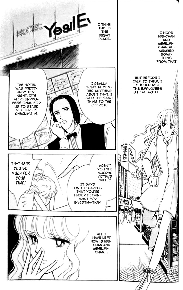Toubou Kyuukou Chapter 2.2 page 7 - Chapter 2.2 : Missing Metropolis (2)