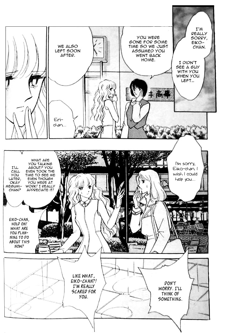Toubou Kyuukou Chapter 2.2 page 8 - Chapter 2.2 : Missing Metropolis (2)
