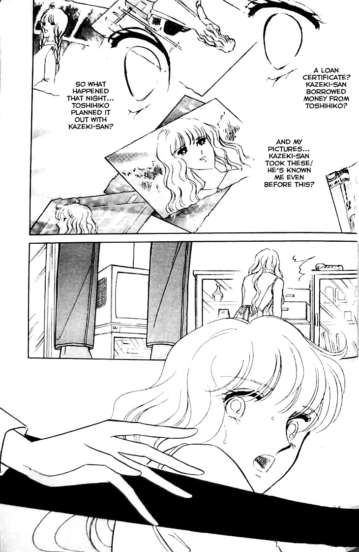 Toubou Kyuukou Chapter 2.3 page 11 - Chapter 2.3 : Missing Metropolis (3)