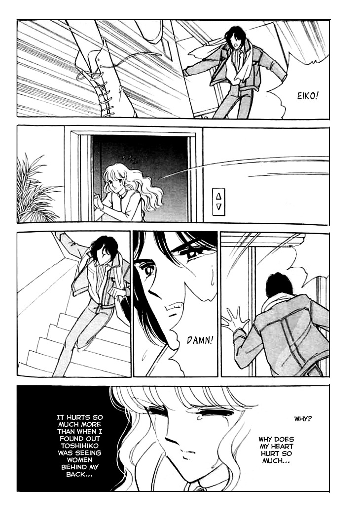 Toubou Kyuukou Chapter 2.3 page 16 - Chapter 2.3 : Missing Metropolis (3)