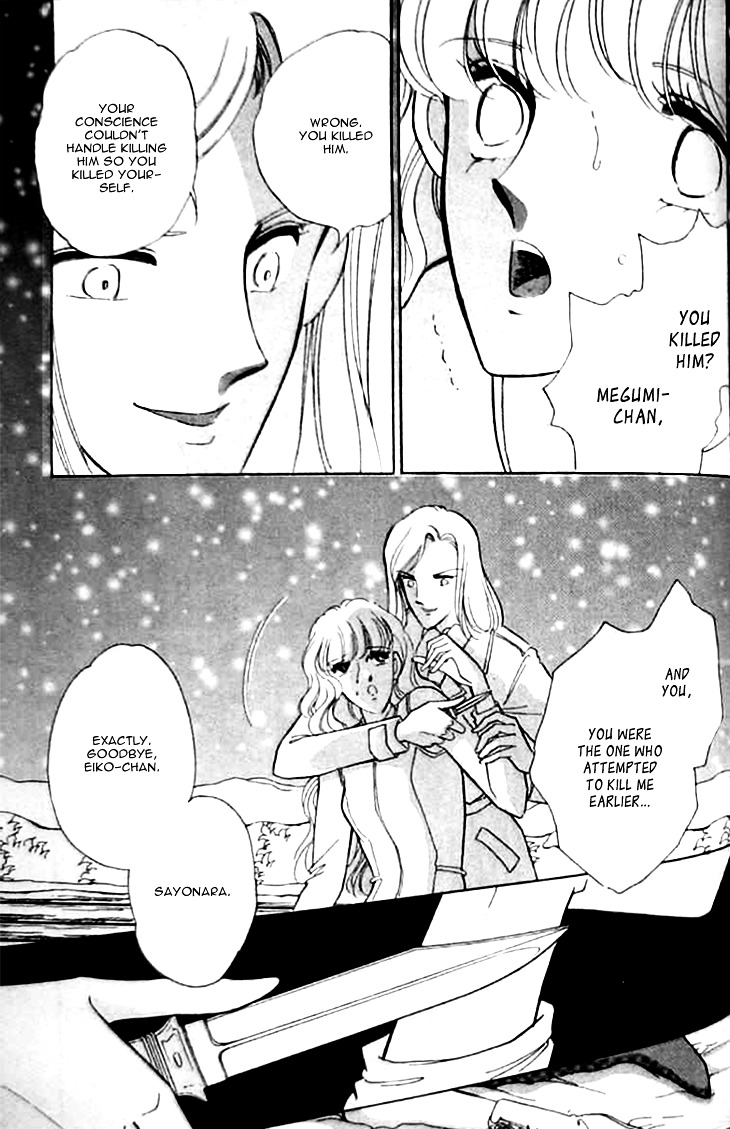 Toubou Kyuukou Chapter 2.3 page 21 - Chapter 2.3 : Missing Metropolis (3)