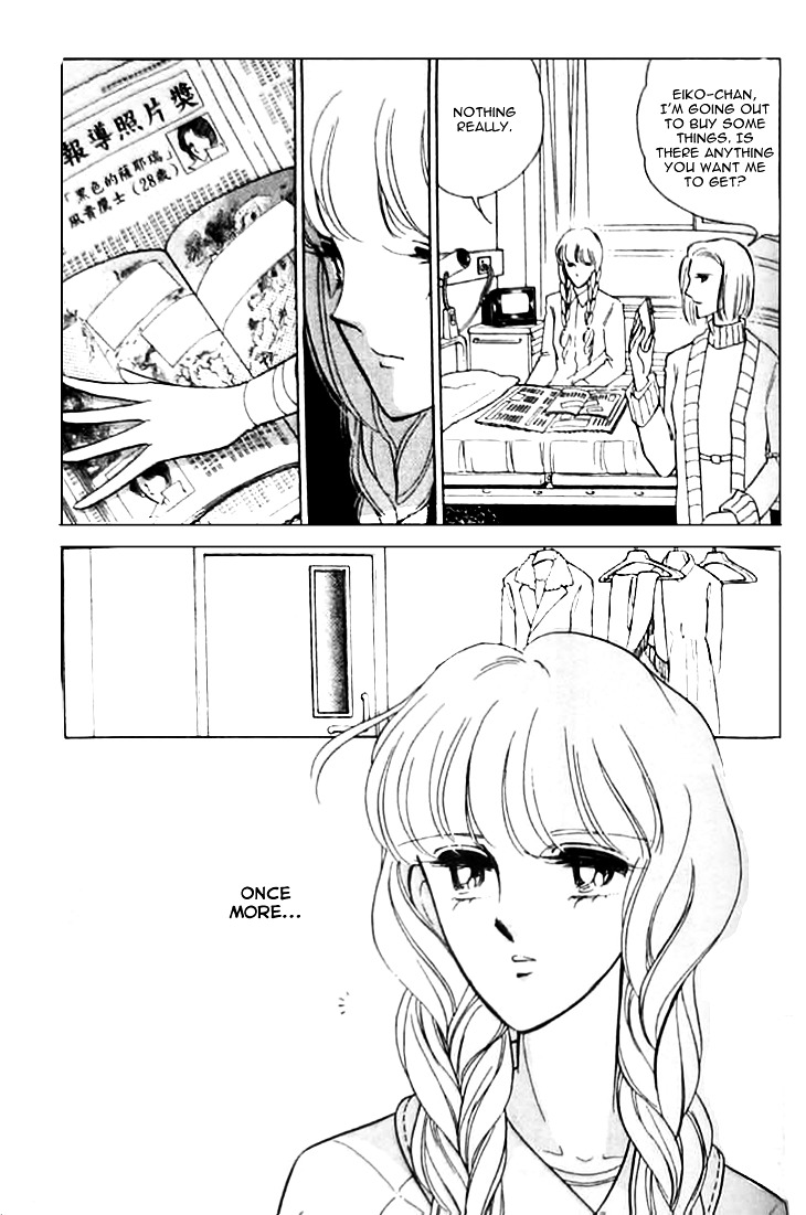 Toubou Kyuukou Chapter 2.3 page 29 - Chapter 2.3 : Missing Metropolis (3)