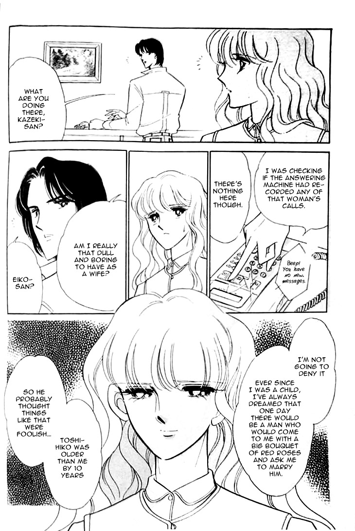 Toubou Kyuukou Chapter 2.3 page 4 - Chapter 2.3 : Missing Metropolis (3)